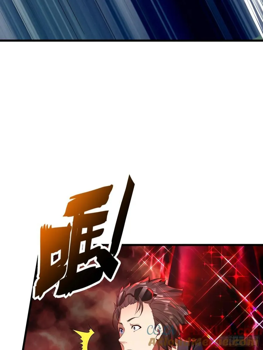 11 性感的女鬼王 第25页