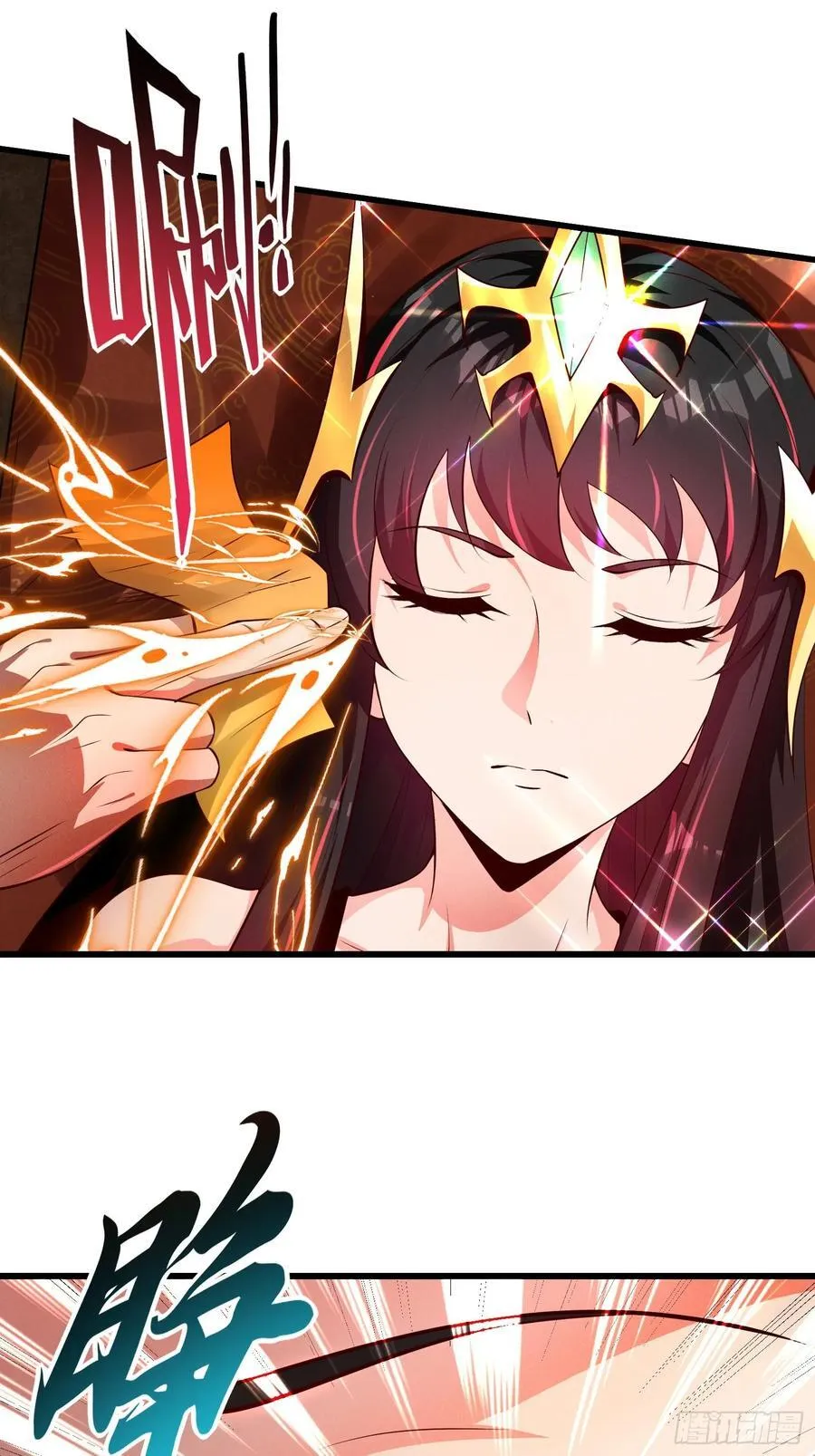 11 性感的女鬼王 第50页