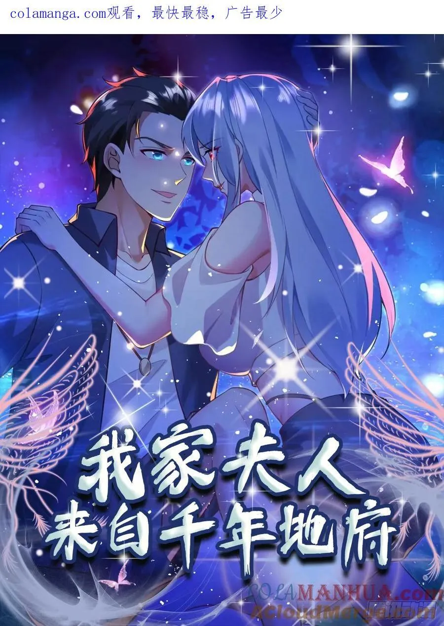 15 龙凤双杀 第1页
