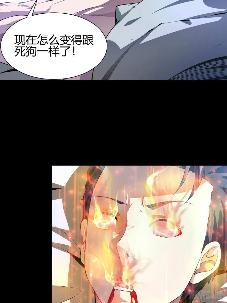 15 龙凤双杀 第3页