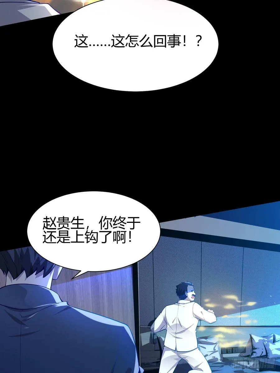 15 龙凤双杀 第5页