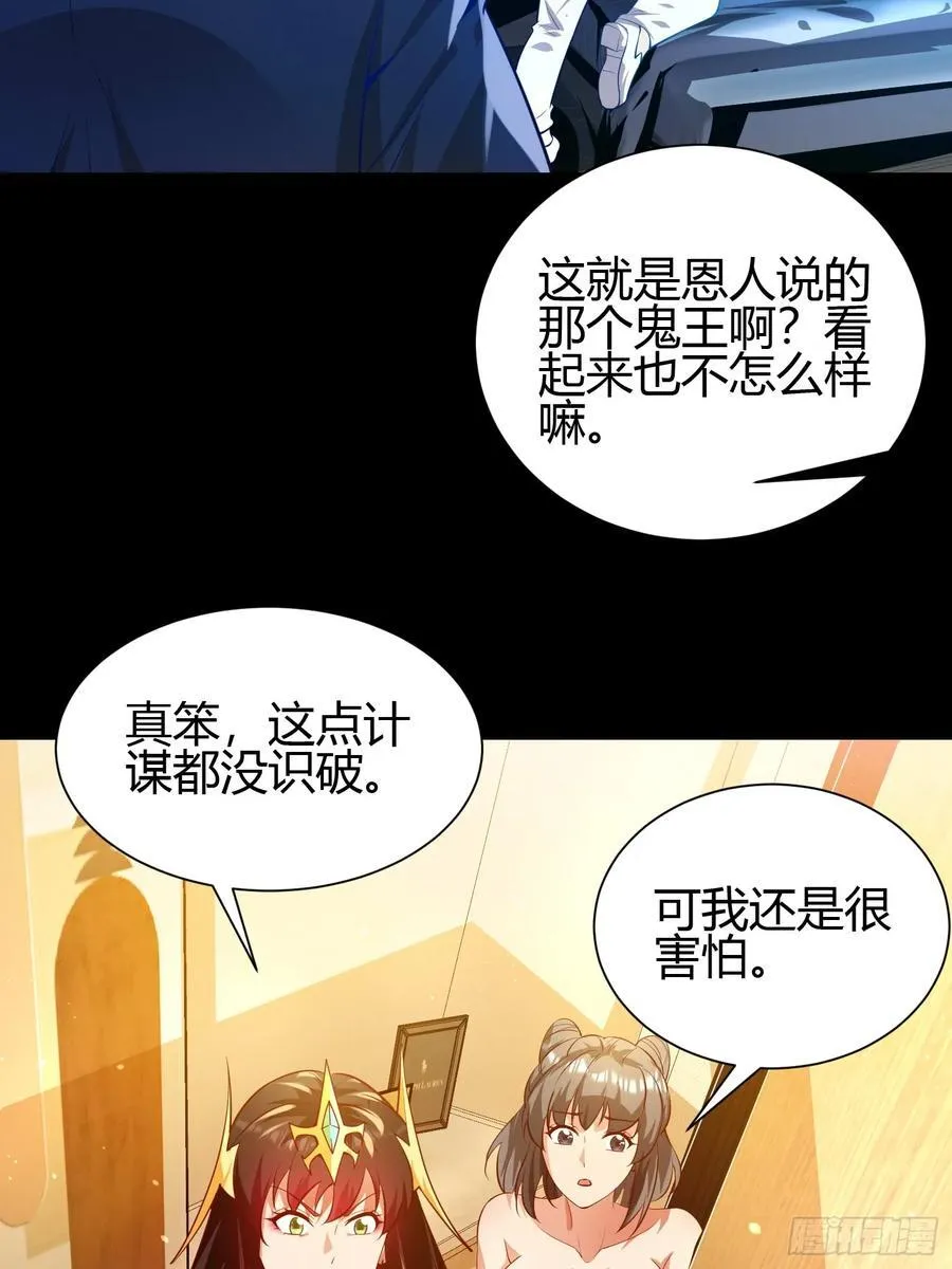 15 龙凤双杀 第6页