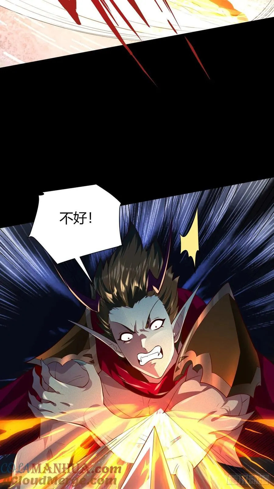 15 龙凤双杀 第22页