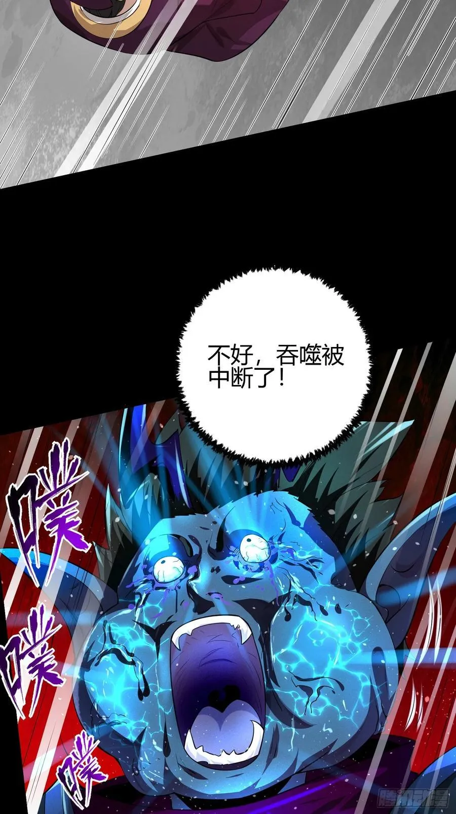 15 龙凤双杀 第39页