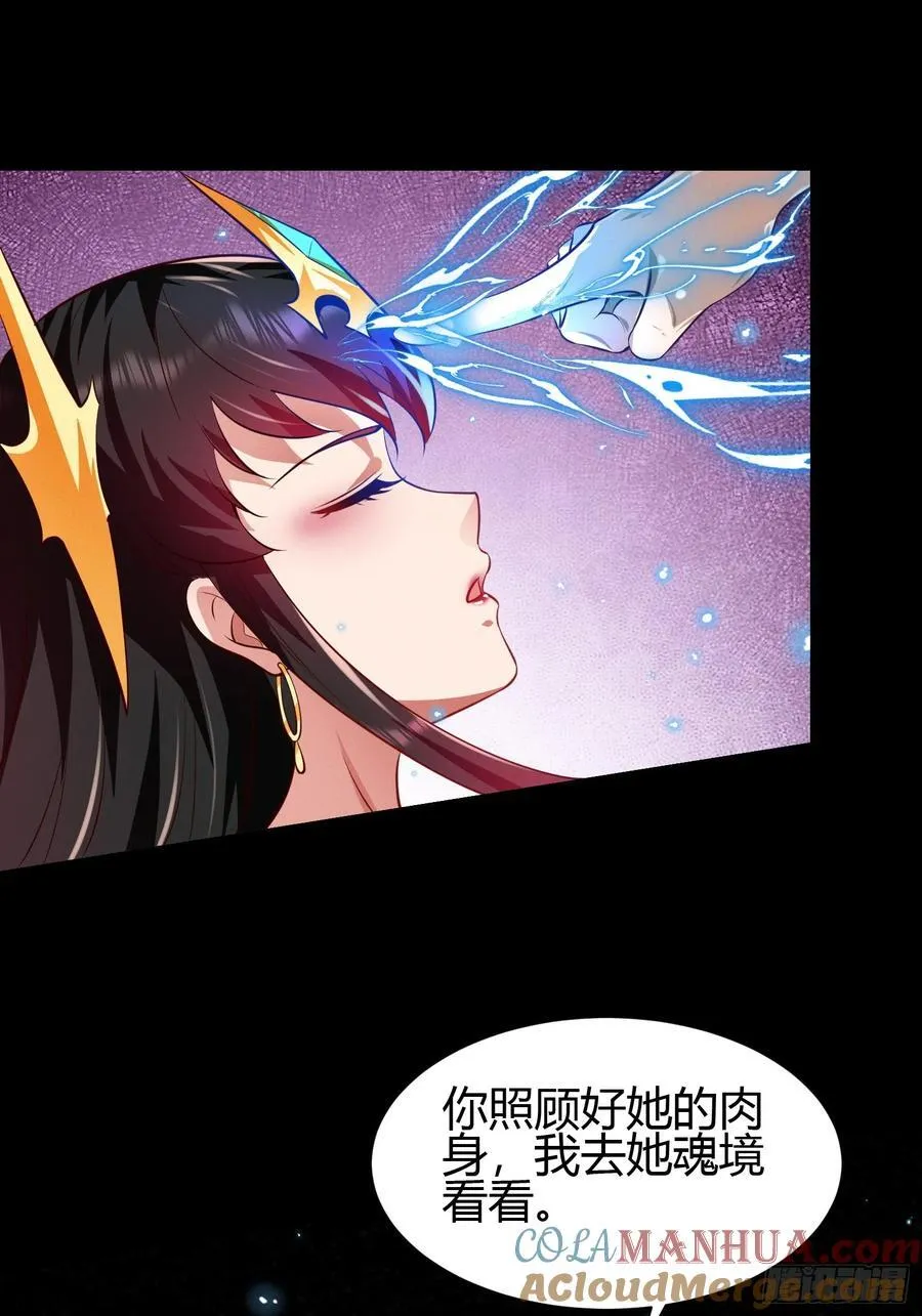 15 龙凤双杀 第46页