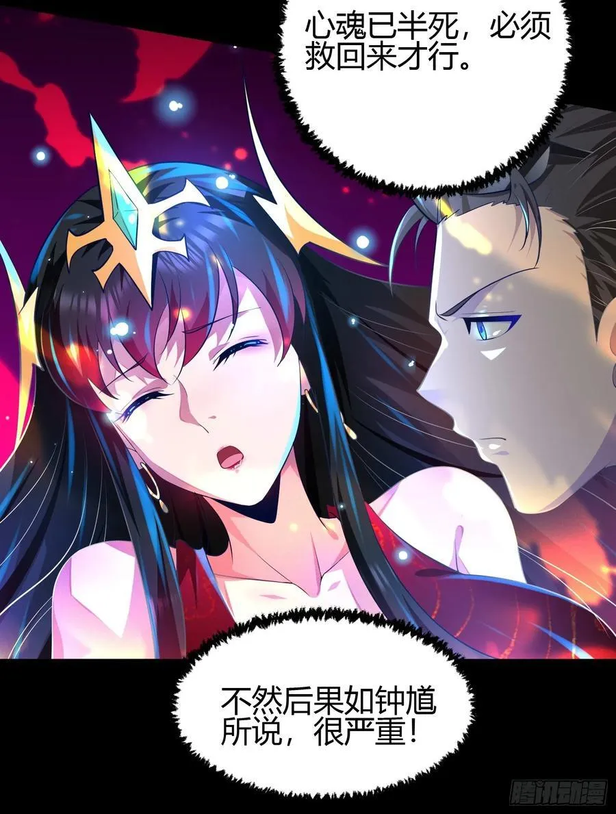 15 龙凤双杀 第53页
