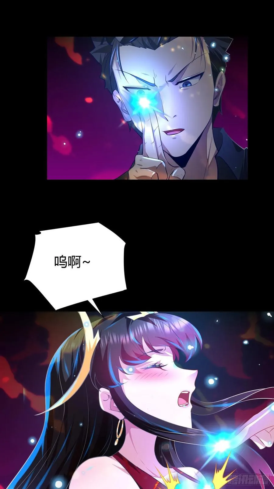 15 龙凤双杀 第54页