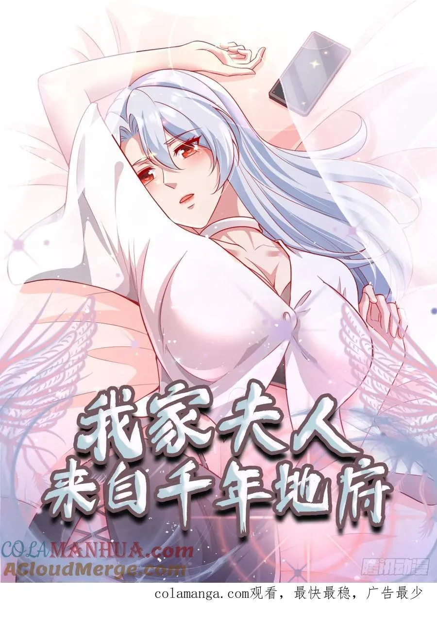 15 龙凤双杀 第58页
