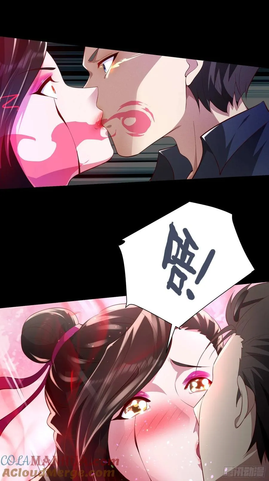 19 死亡危机！ 第7页