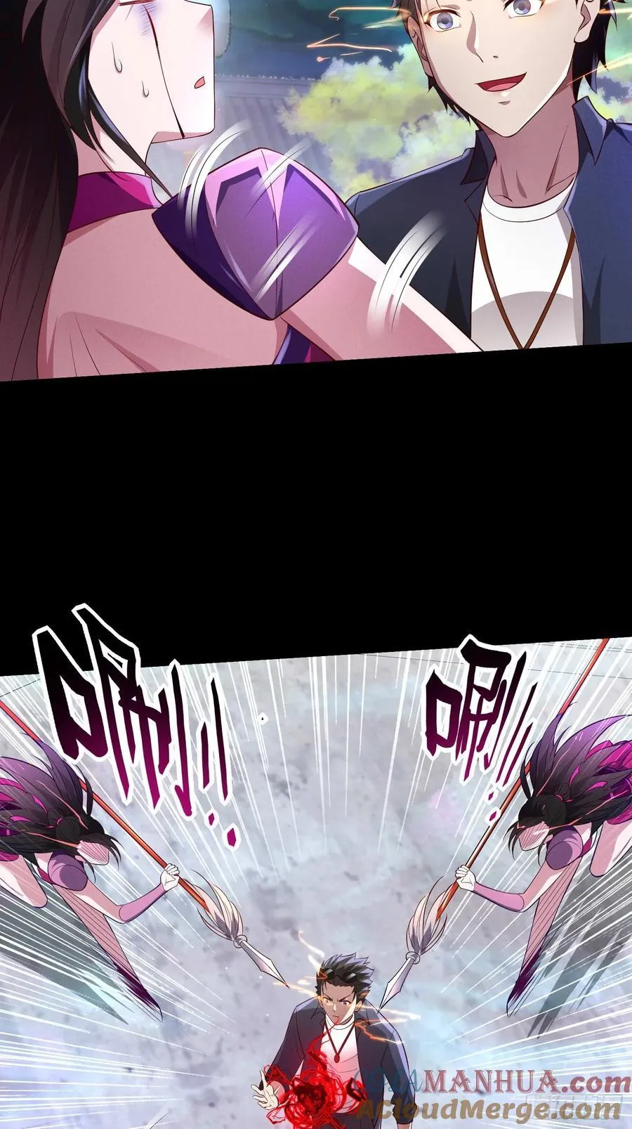 19 死亡危机！ 第9页