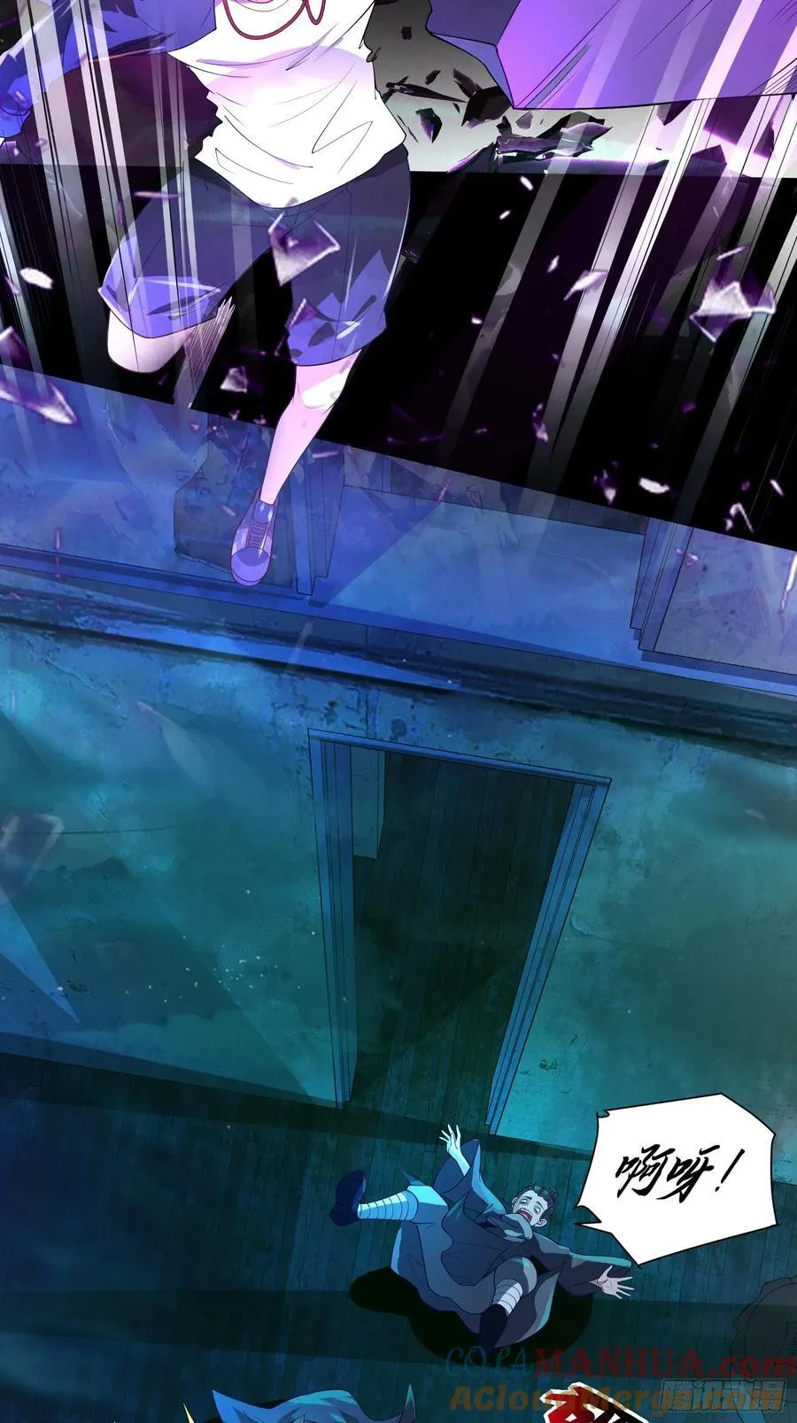 19 死亡危机！ 第17页