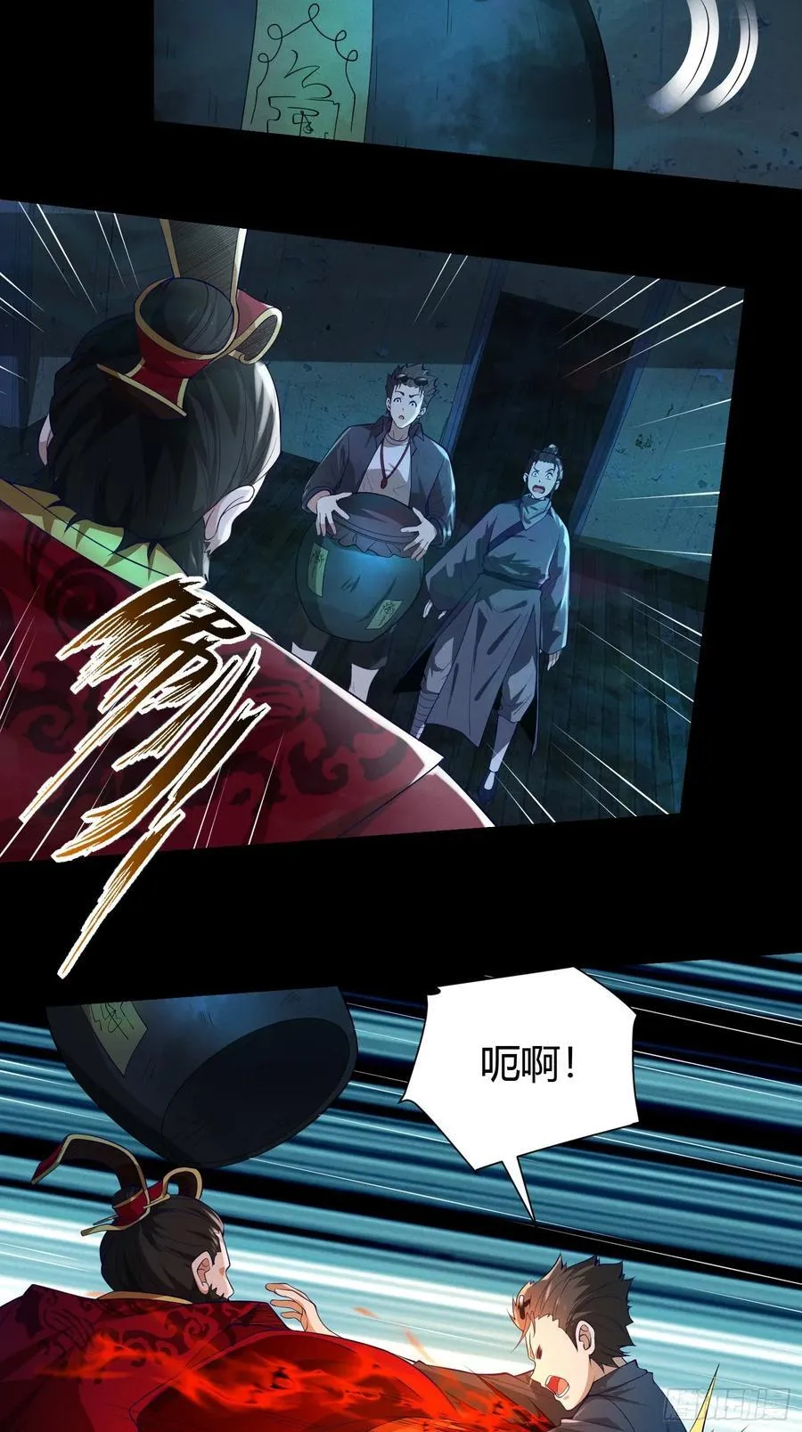 19 死亡危机！ 第20页