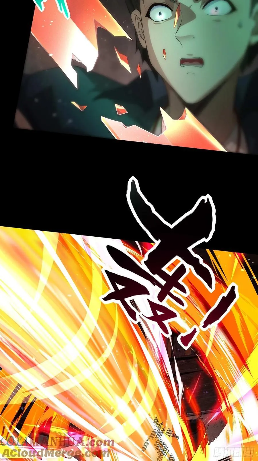 19 死亡危机！ 第41页