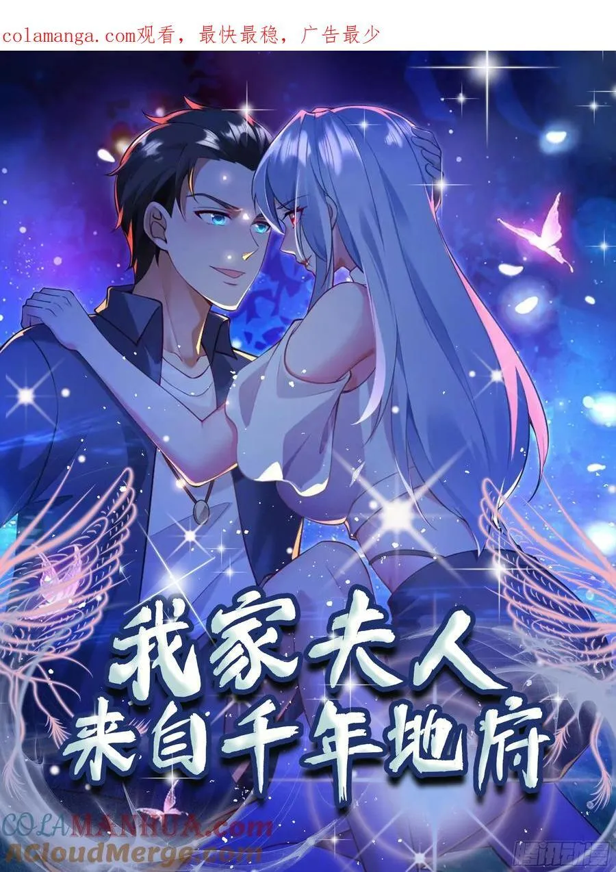 19 死亡危机！ 第44页