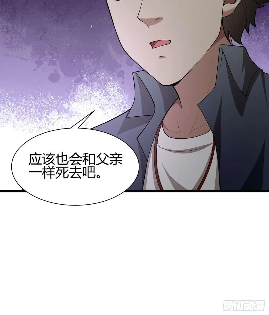 22 天绝秘境 第14页