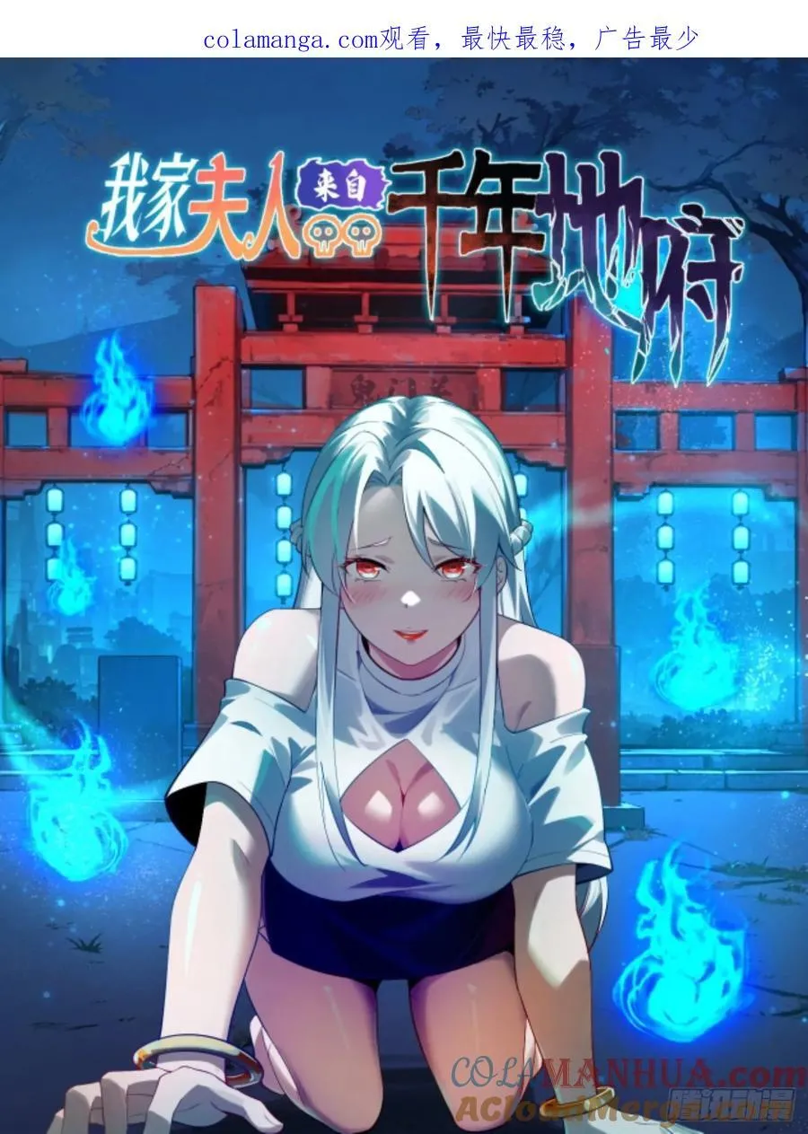 22 天绝秘境 第45页