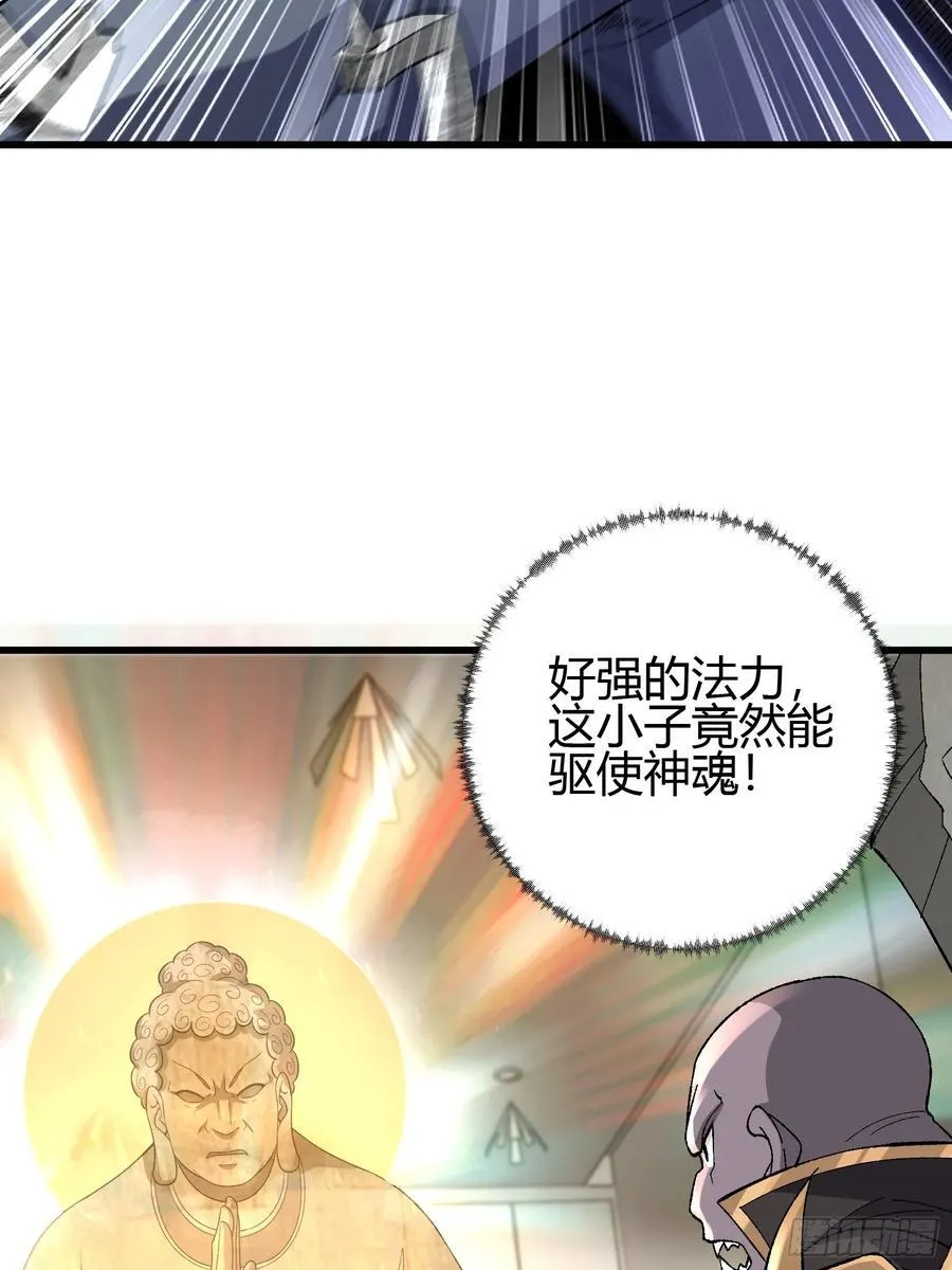 3 美女的求援电话 第3页