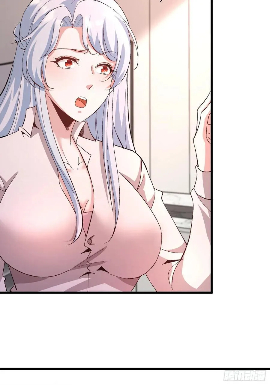 3 美女的求援电话 第24页