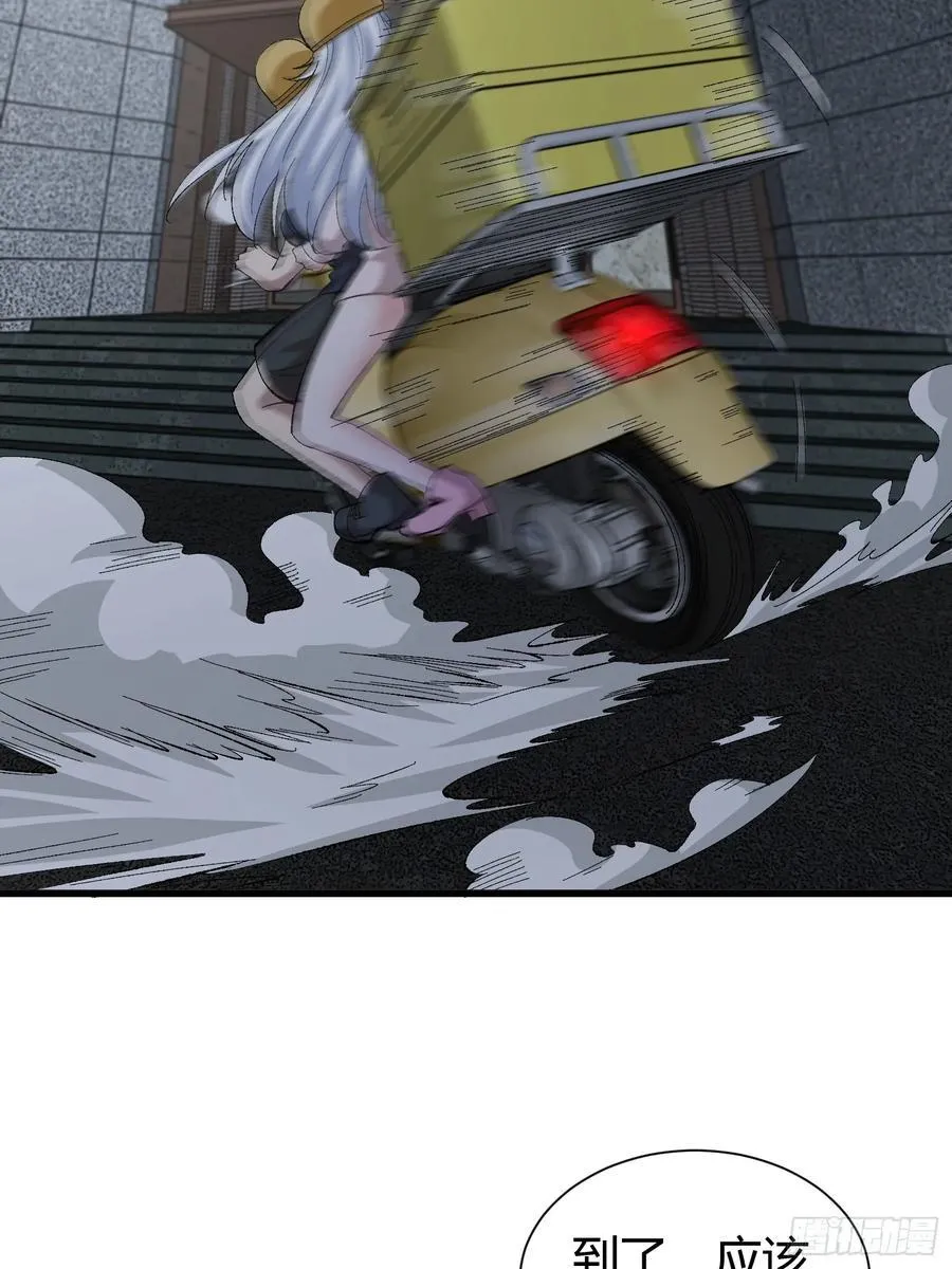 3 美女的求援电话 第47页