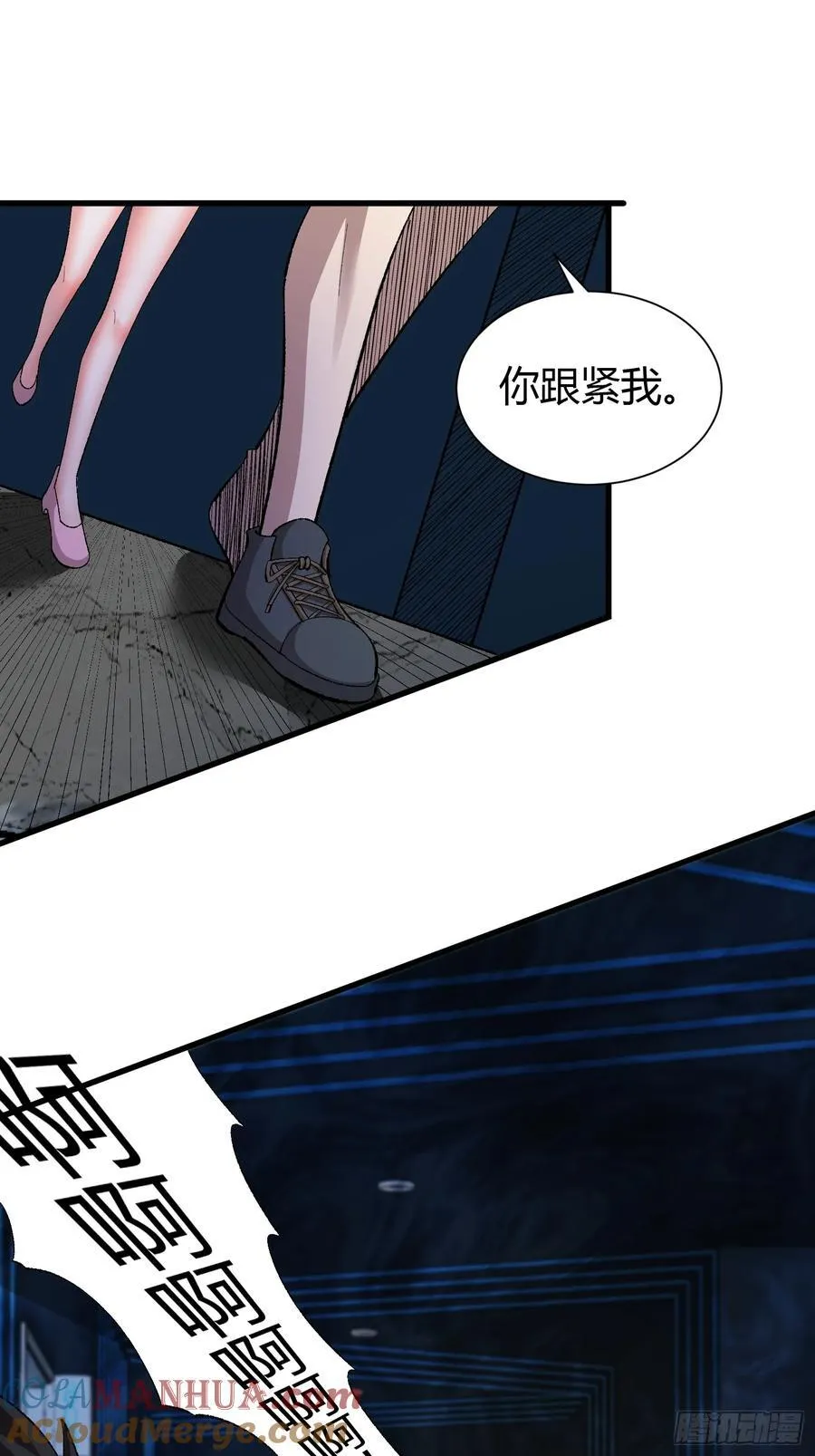3 美女的求援电话 第49页