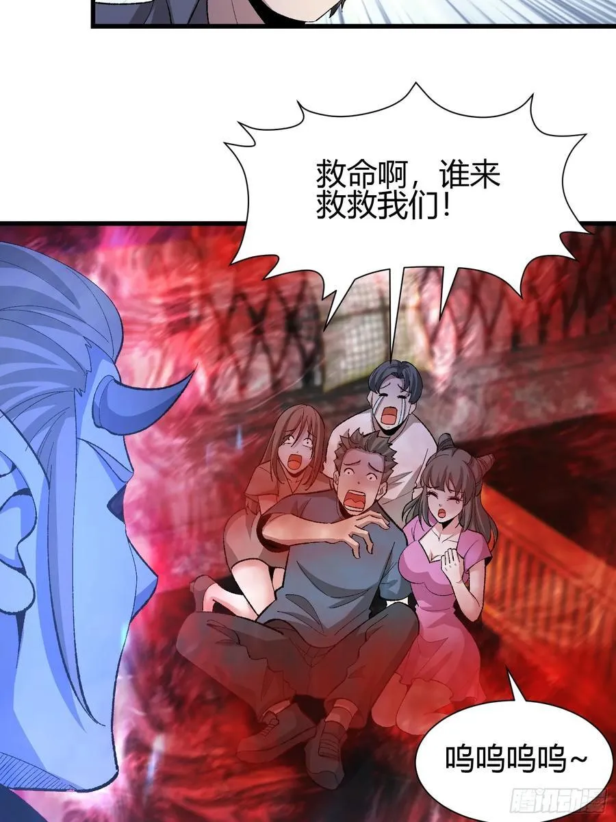 3 美女的求援电话 第57页