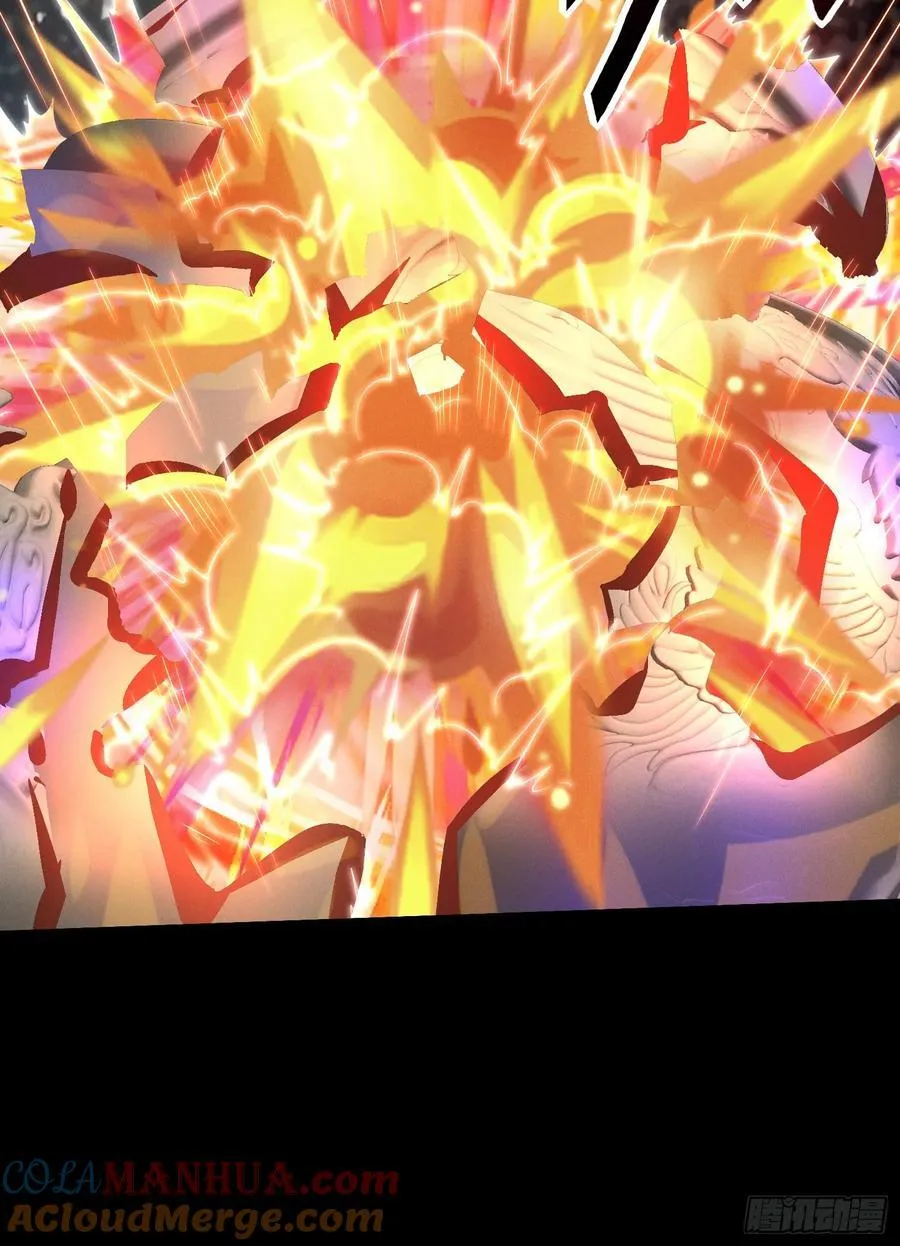 20 魔道士 第19页