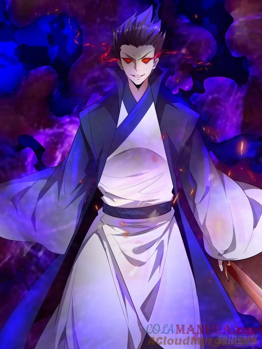20 魔道士 第21页