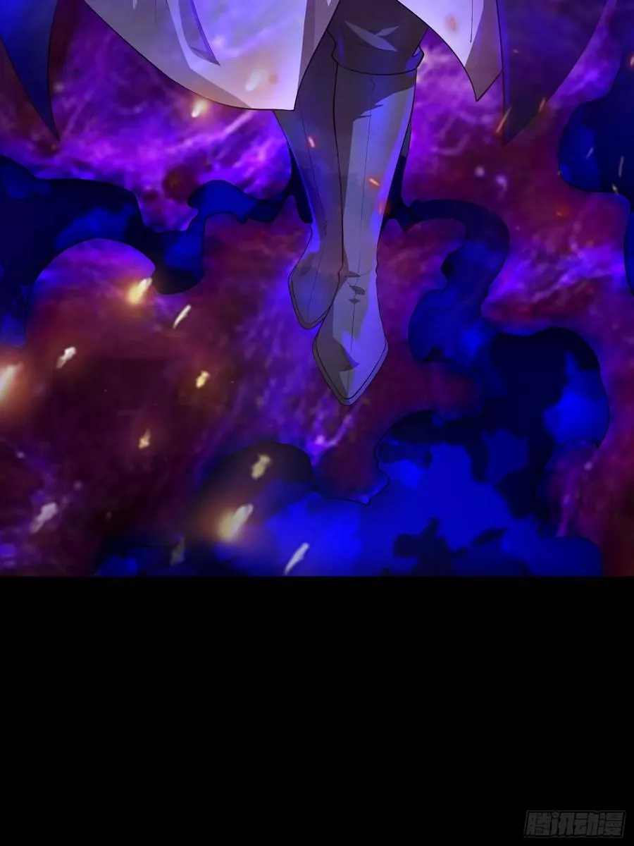 20 魔道士 第22页