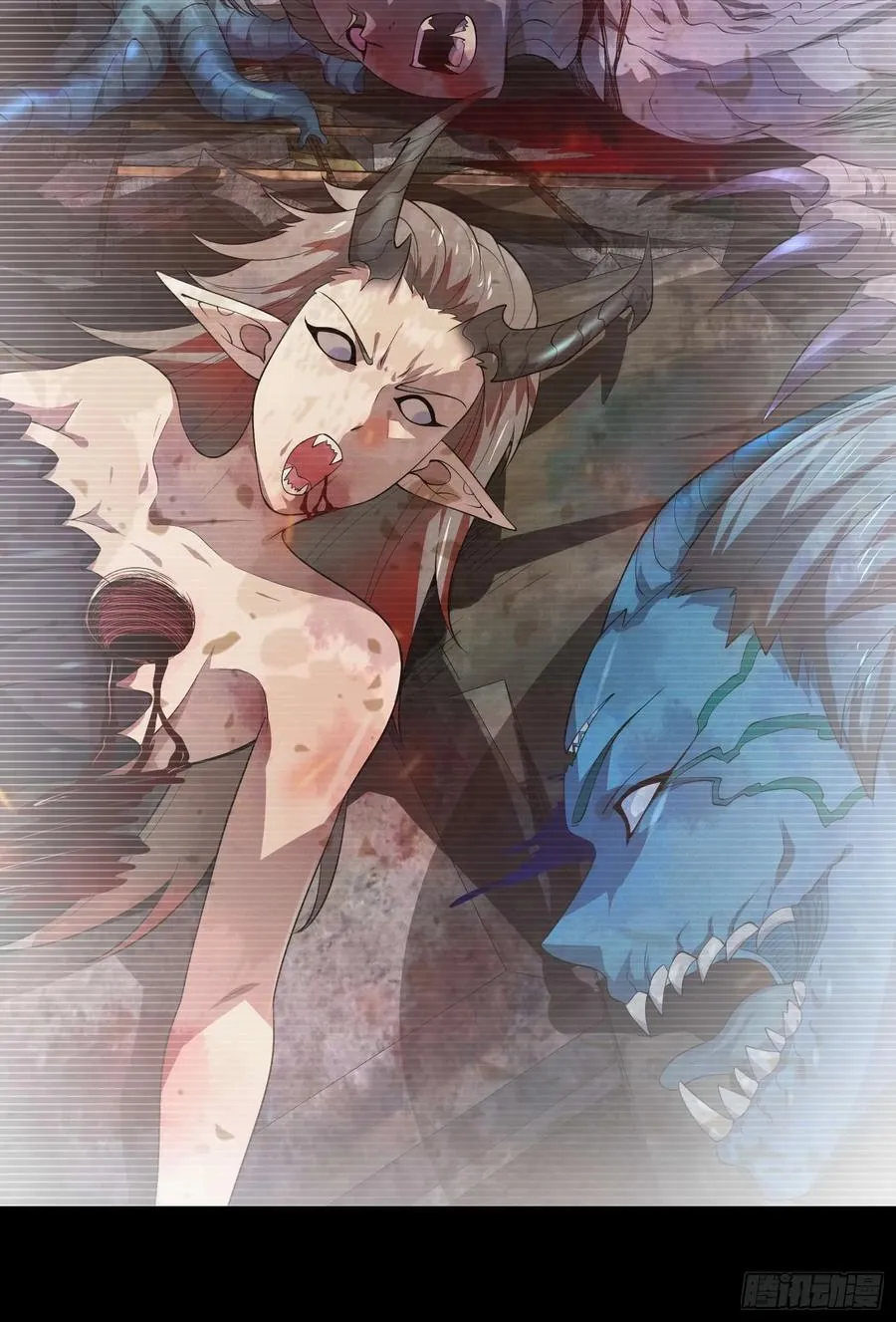 20 魔道士 第40页