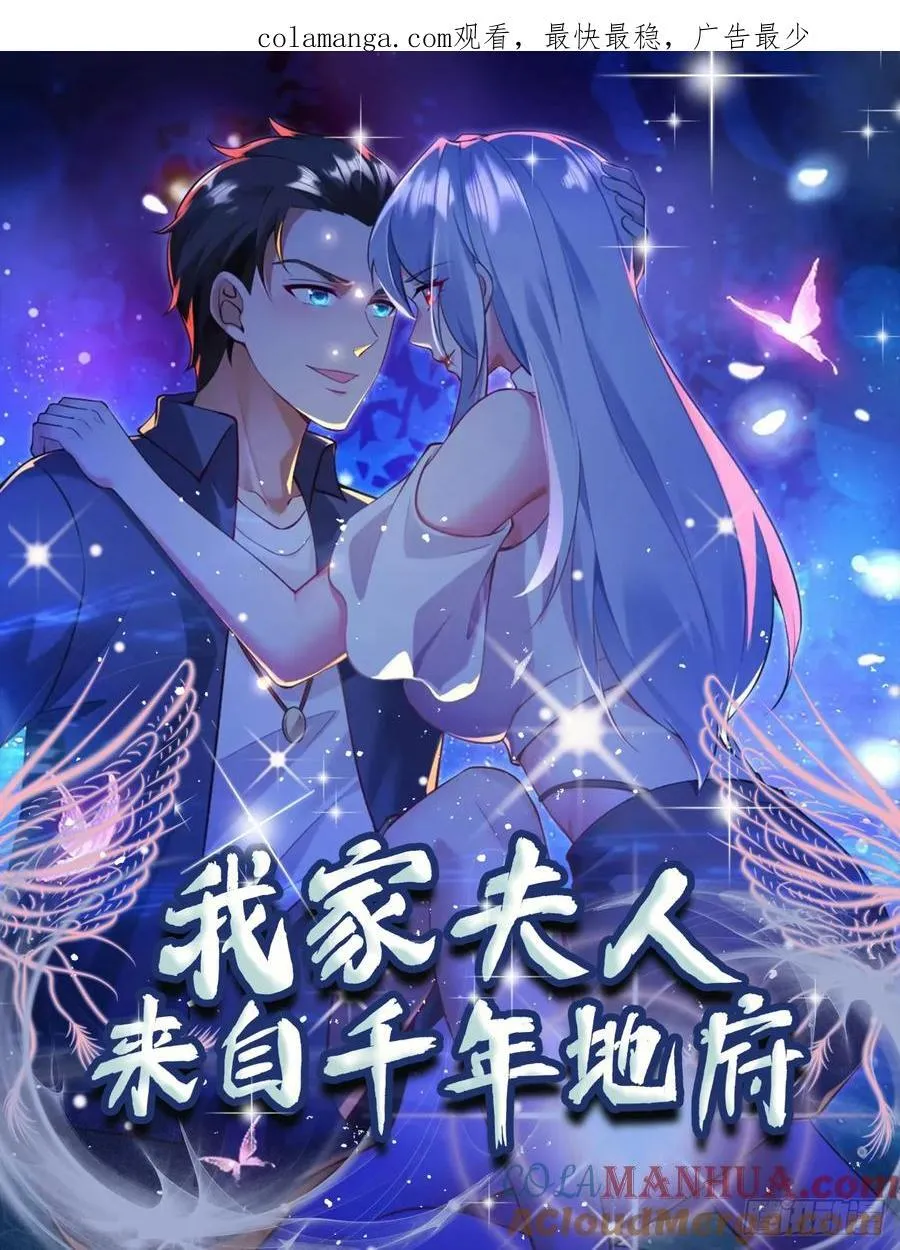 20 魔道士 第45页