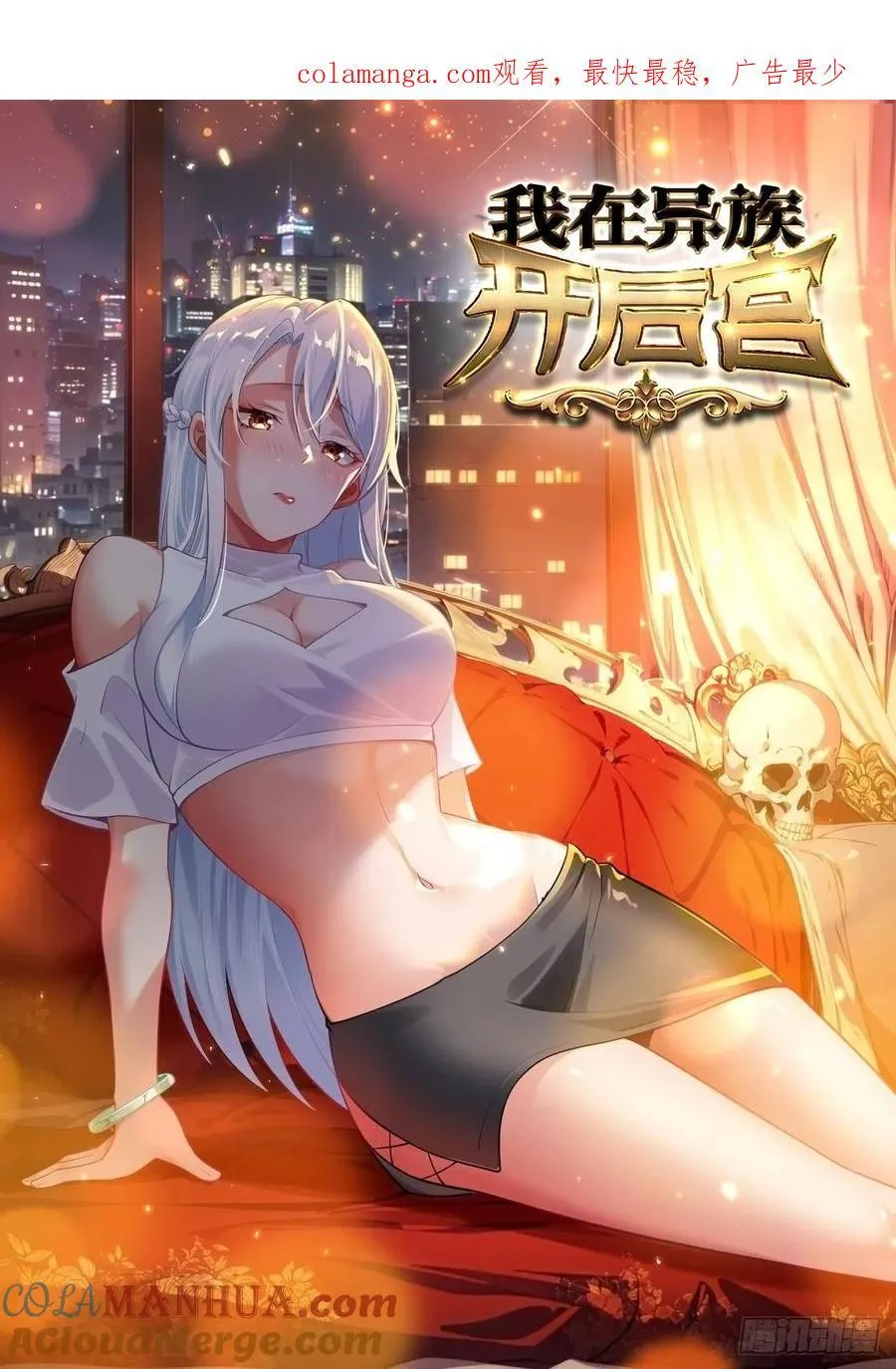 32 最后的时间 第1页