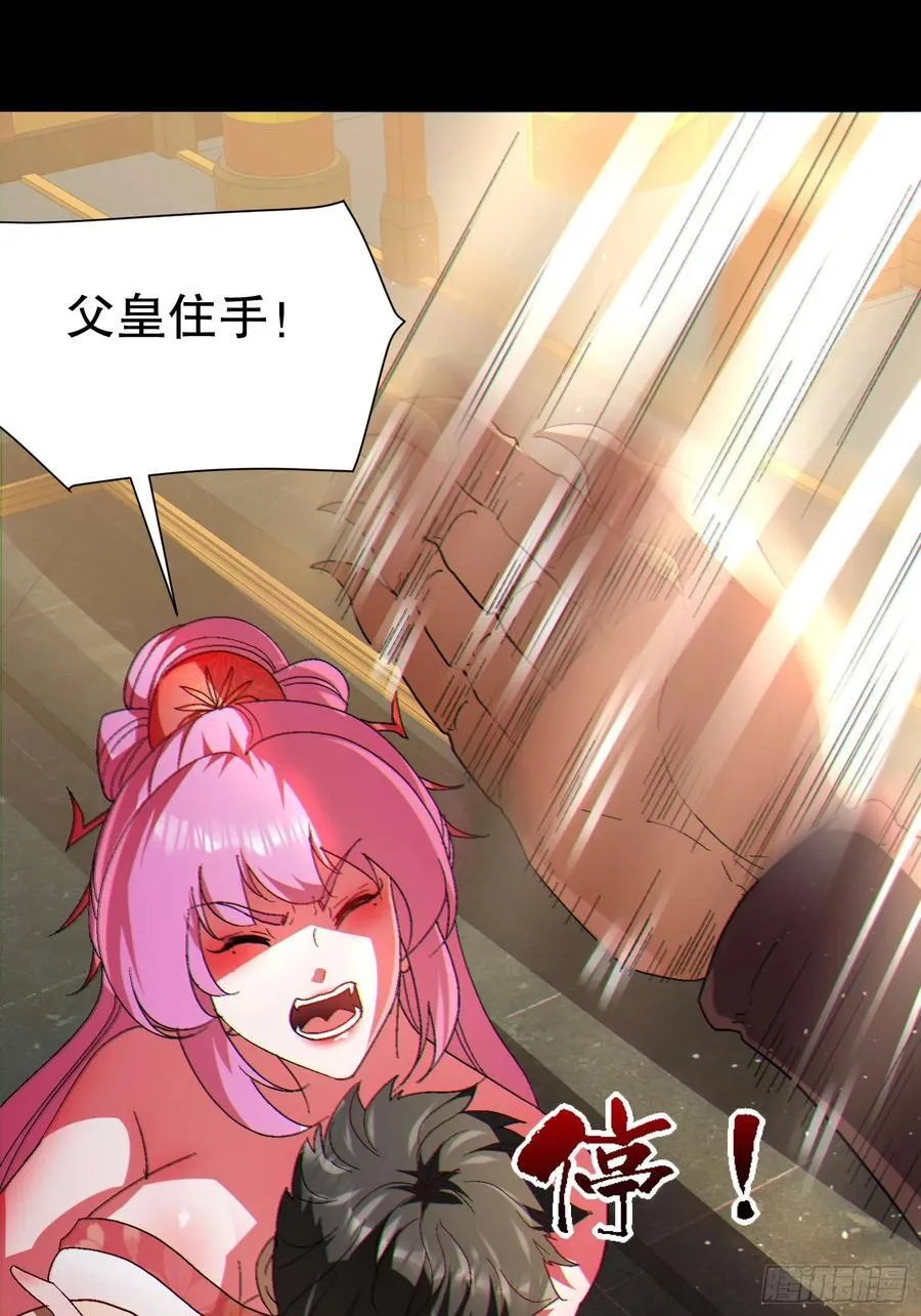 32 最后的时间 第2页
