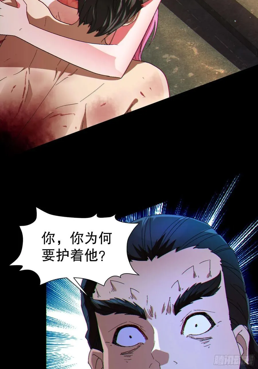 32 最后的时间 第3页