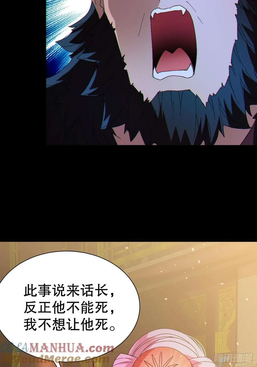 32 最后的时间 第4页