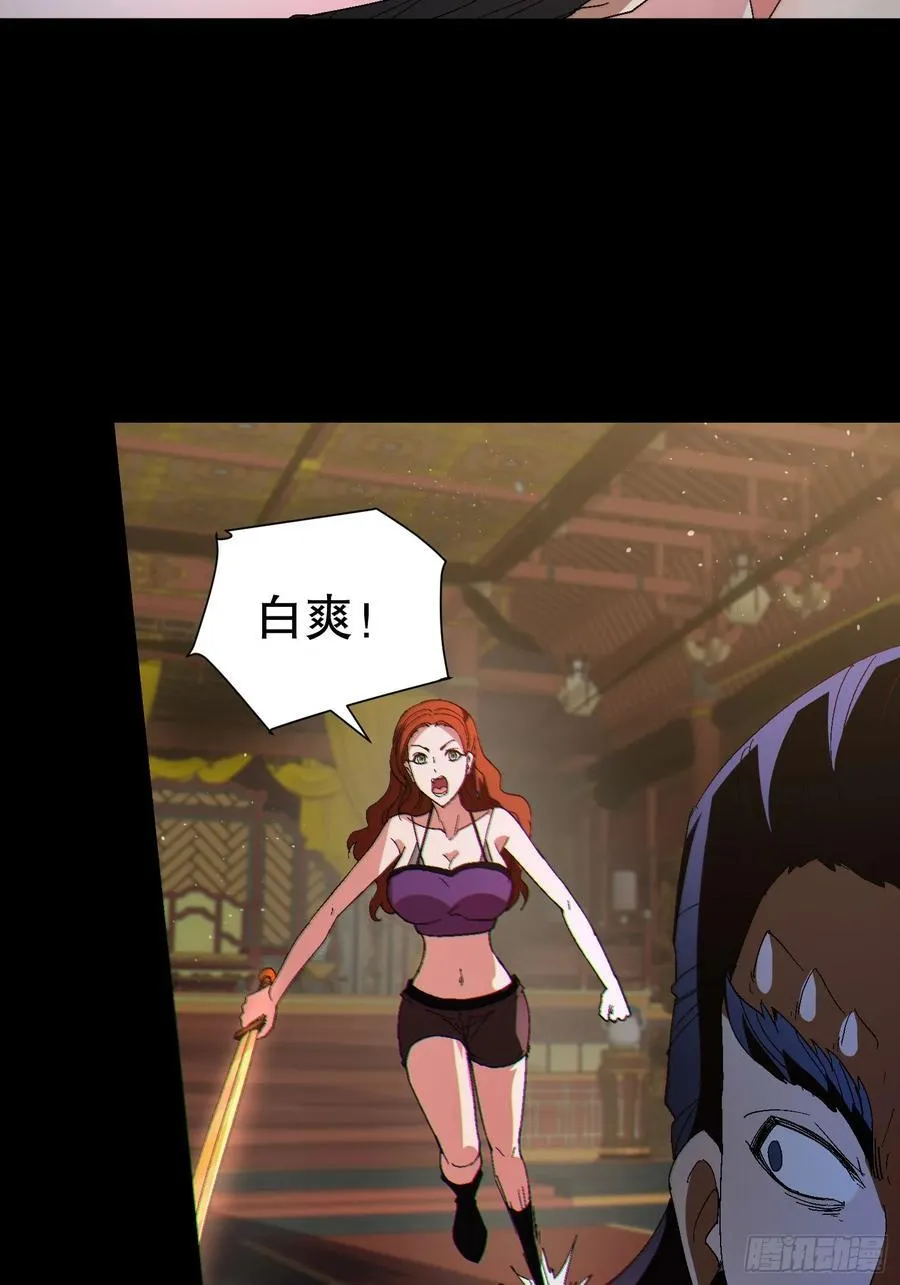 32 最后的时间 第6页