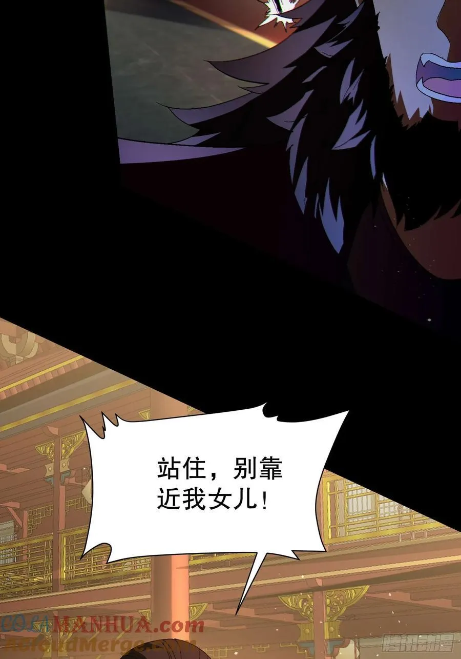 32 最后的时间 第7页