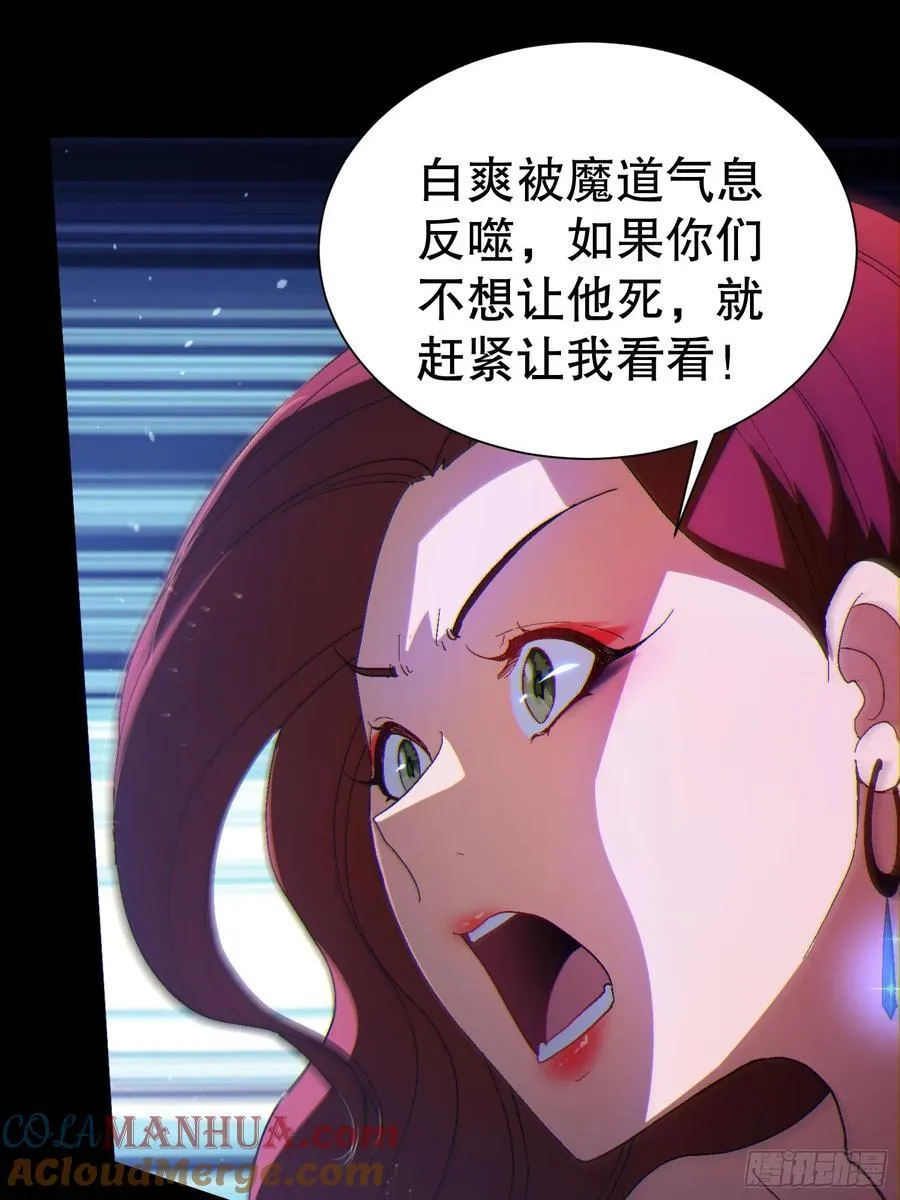 32 最后的时间 第10页
