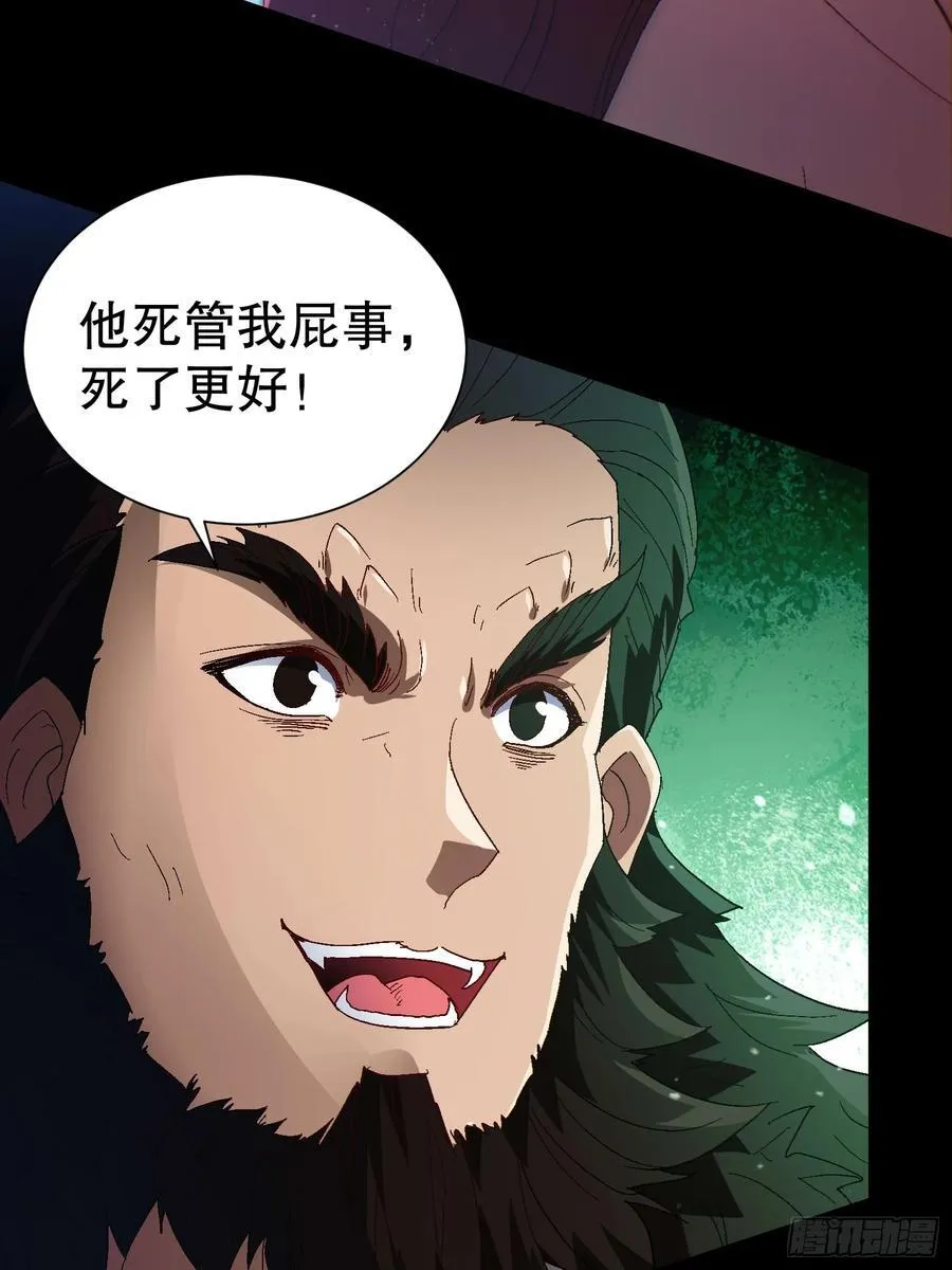 32 最后的时间 第11页