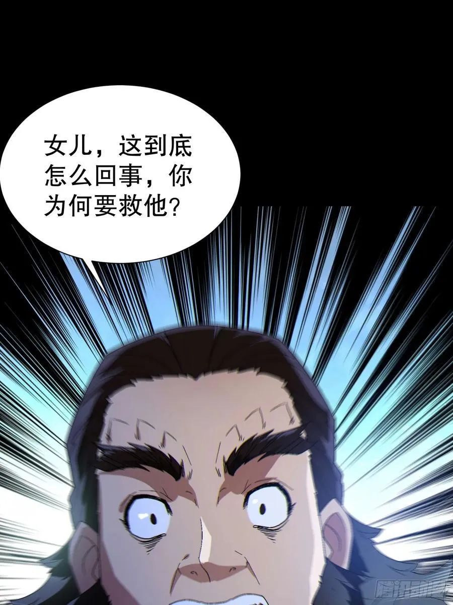32 最后的时间 第14页
