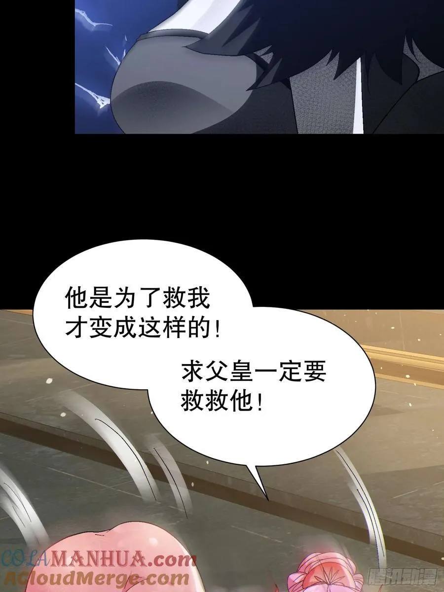 32 最后的时间 第19页
