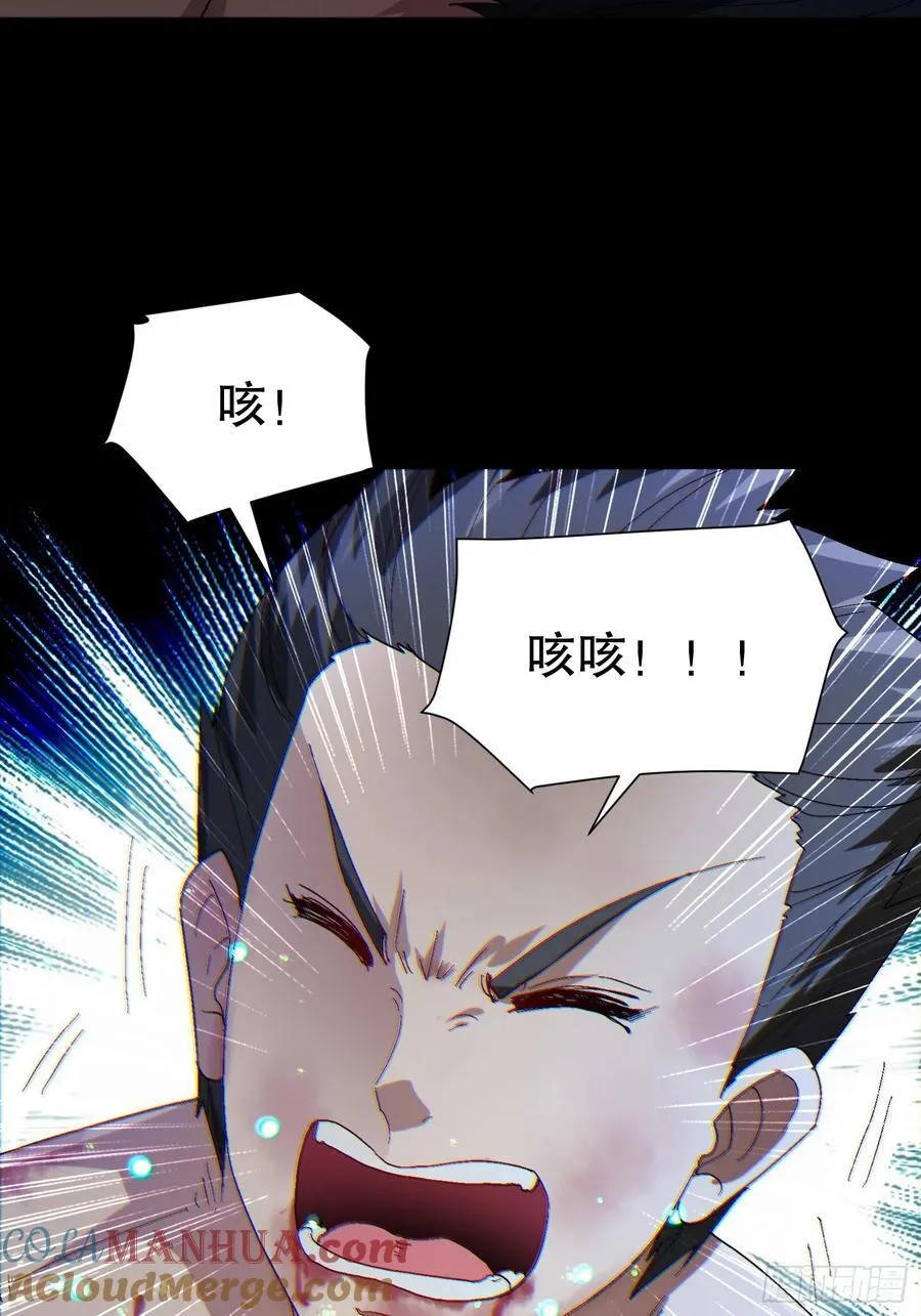32 最后的时间 第34页