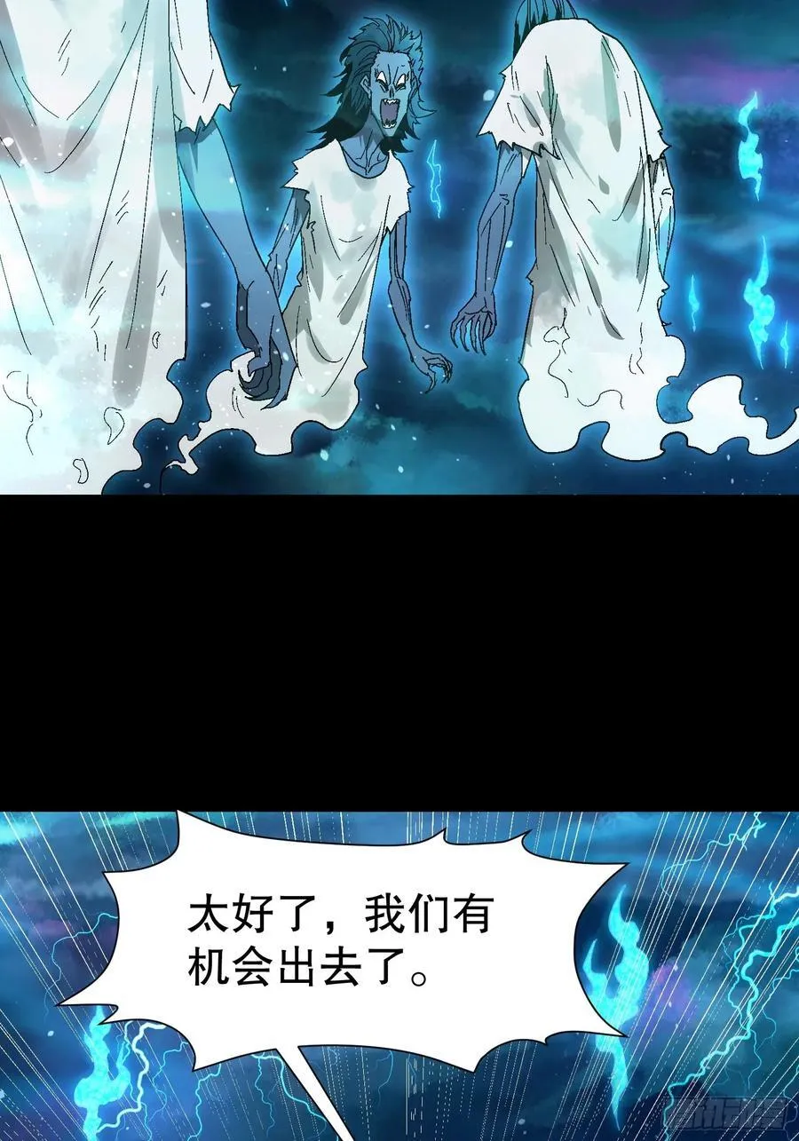 32 最后的时间 第53页
