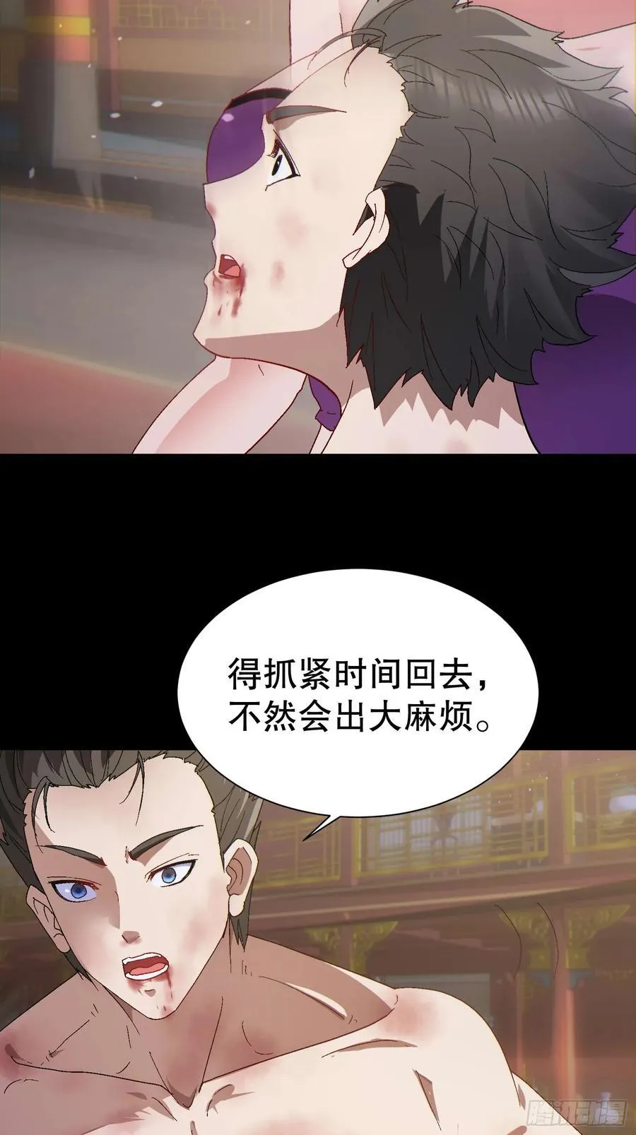 33 带她出去 第3页