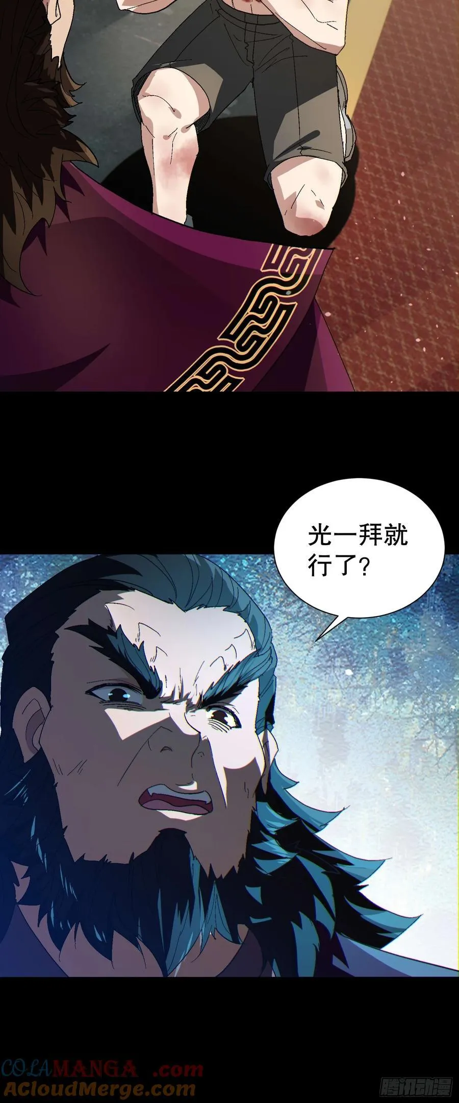 33 带她出去 第7页