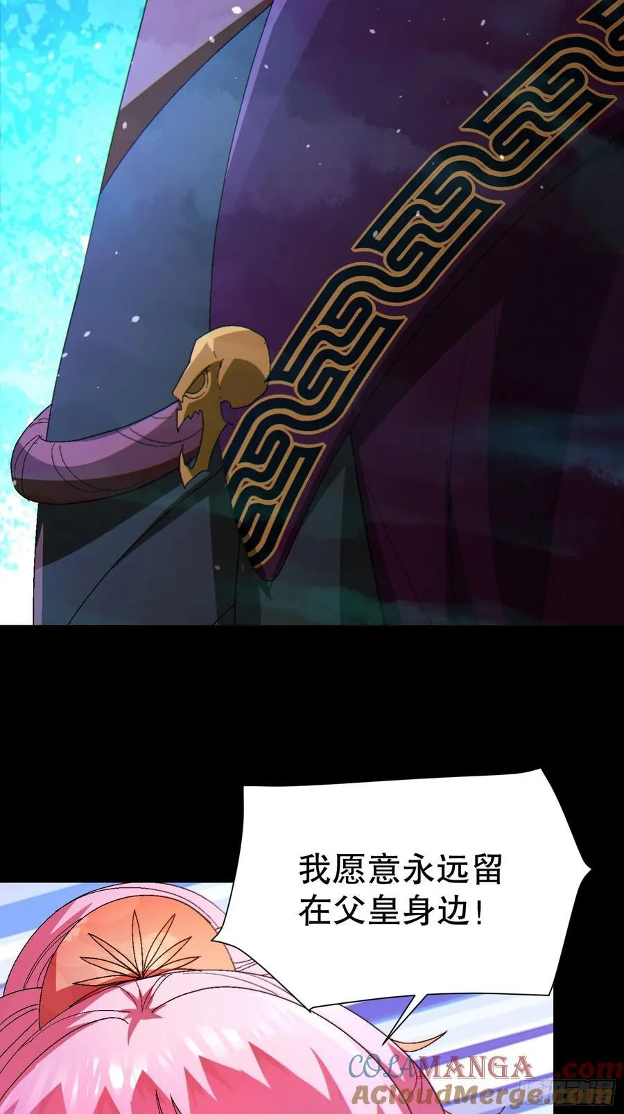 33 带她出去 第13页