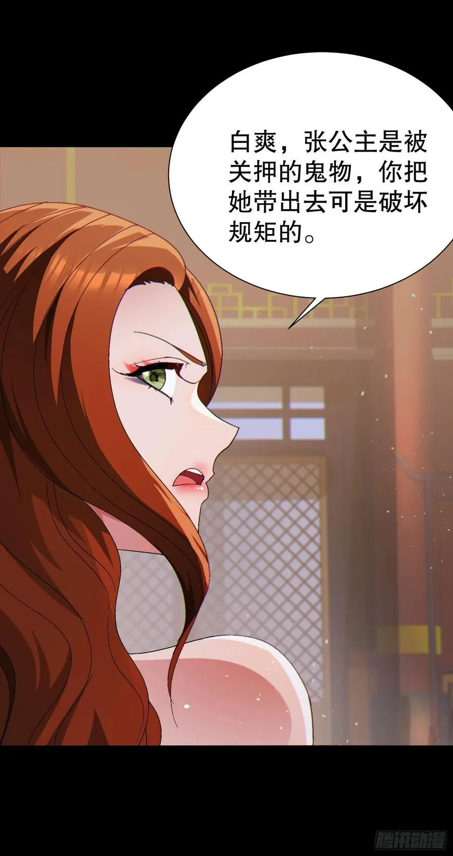 33 带她出去 第17页