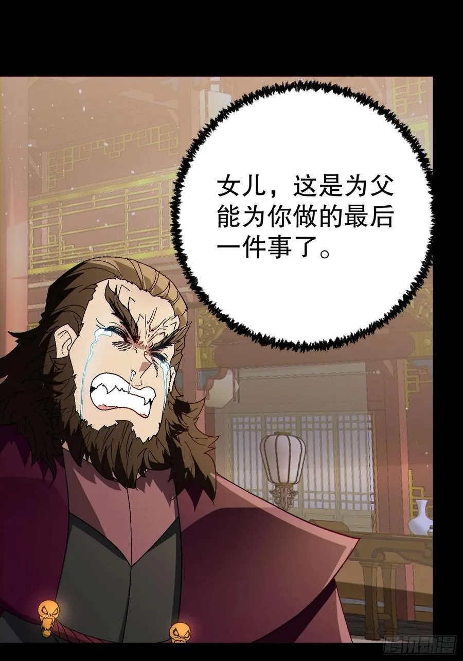 33 带她出去 第20页