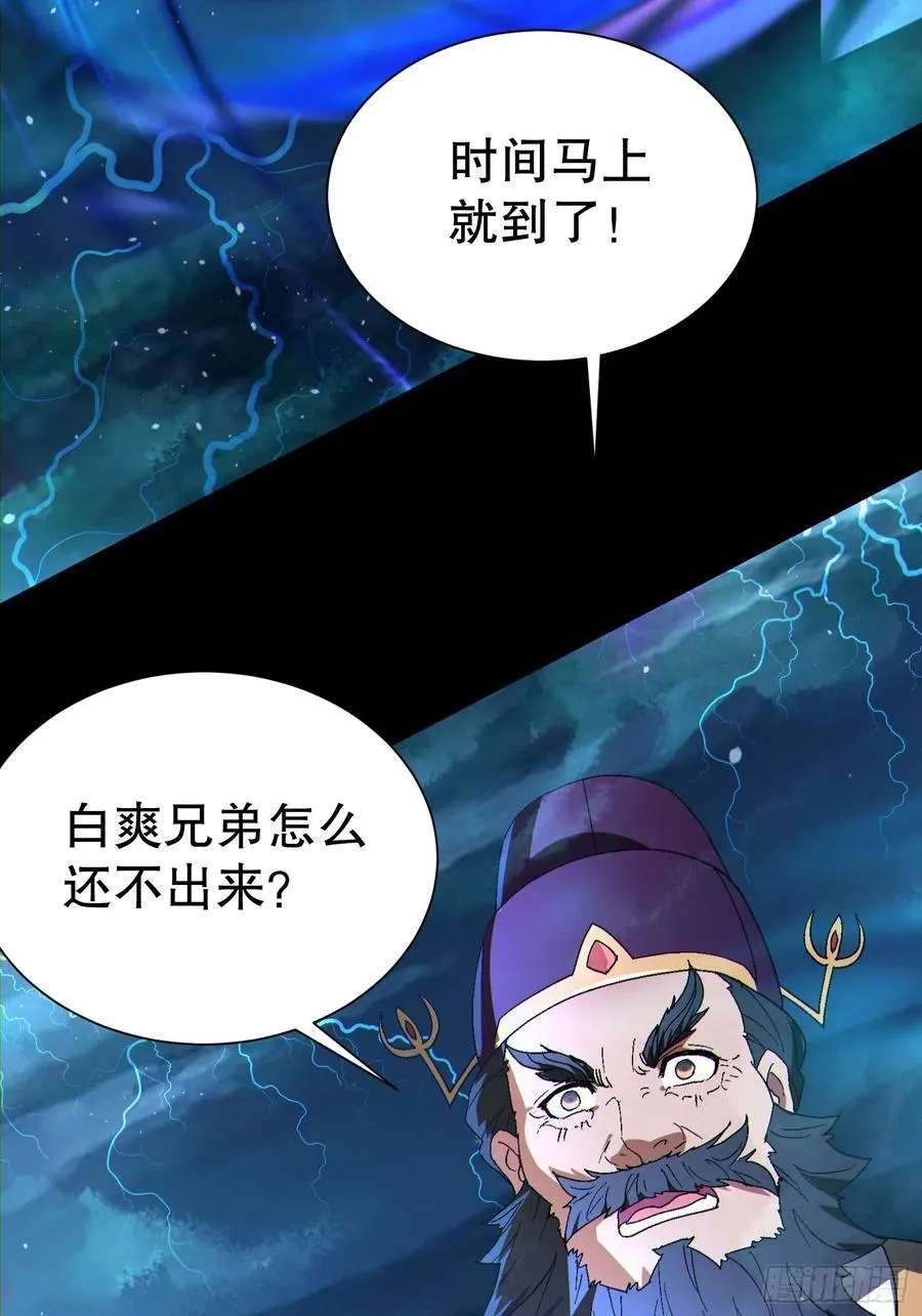 33 带她出去 第23页
