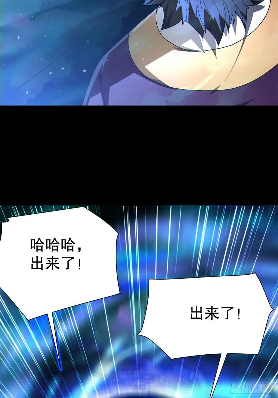 33 带她出去 第24页