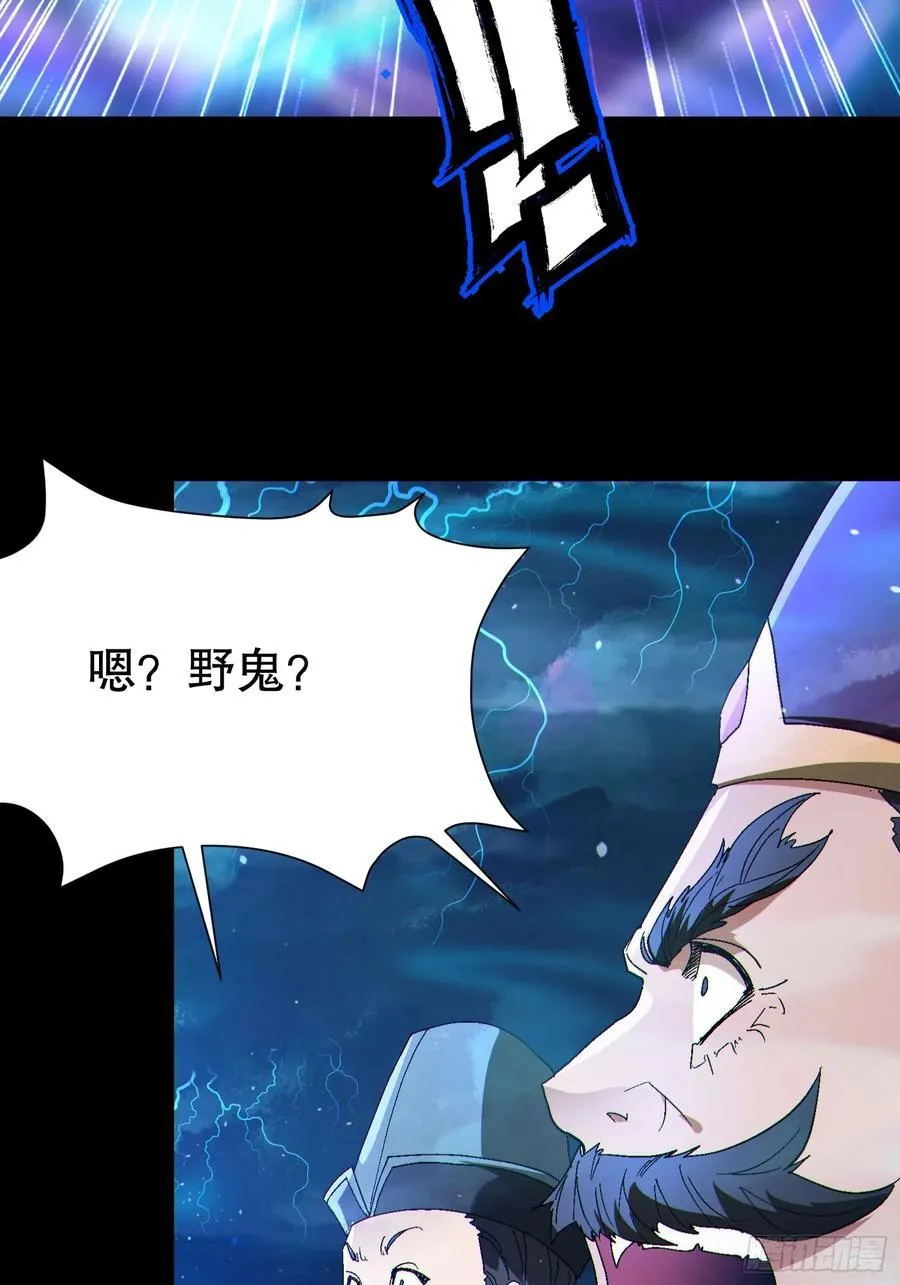 33 带她出去 第26页